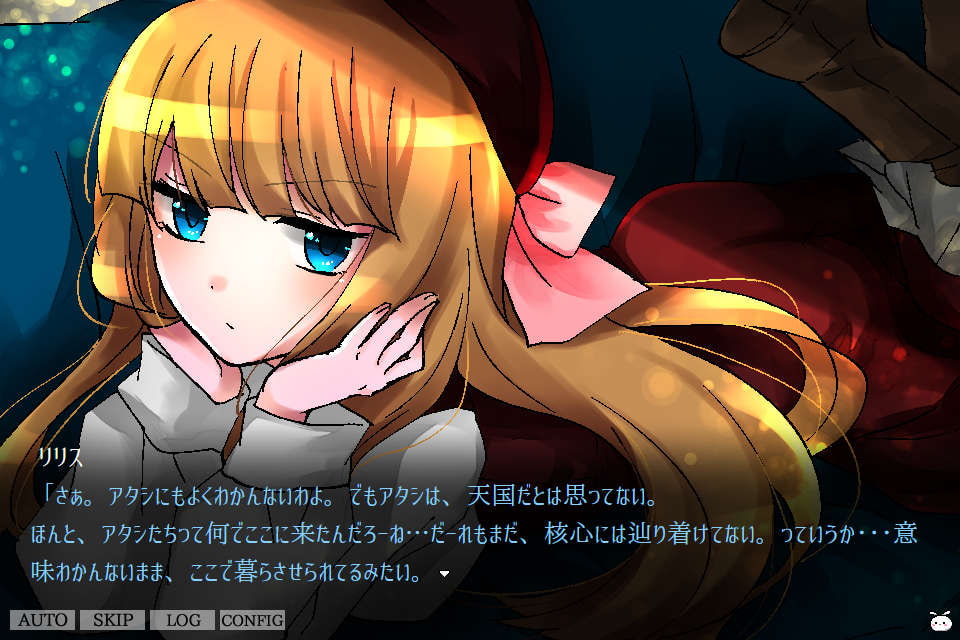 VANILLA - GARDEN OF JUDGMENT