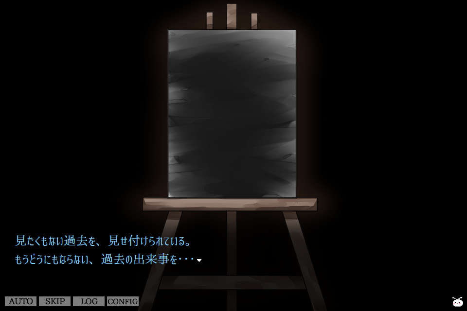 VANILLA - GARDEN OF JUDGMENT