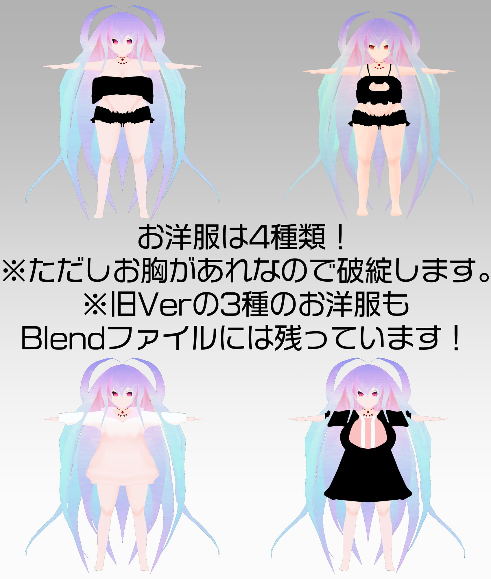 【オリジナル3Dモデル】WT_REL_LITTLE