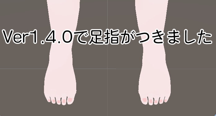 【オリジナル3Dモデル】WT_REL_LITTLE