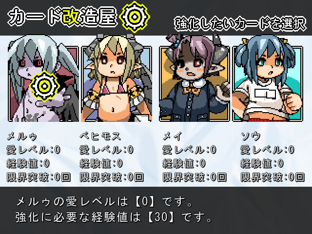 ロリモン図鑑エルアール