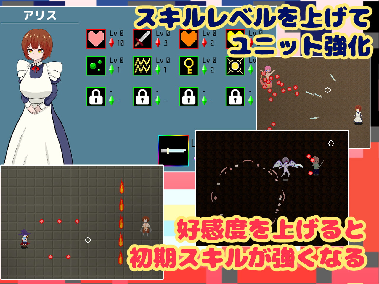 ソード&ガールズ