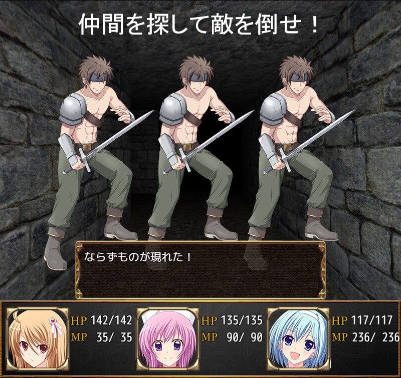 Breed Labyrinth -繁殖の迷宮-