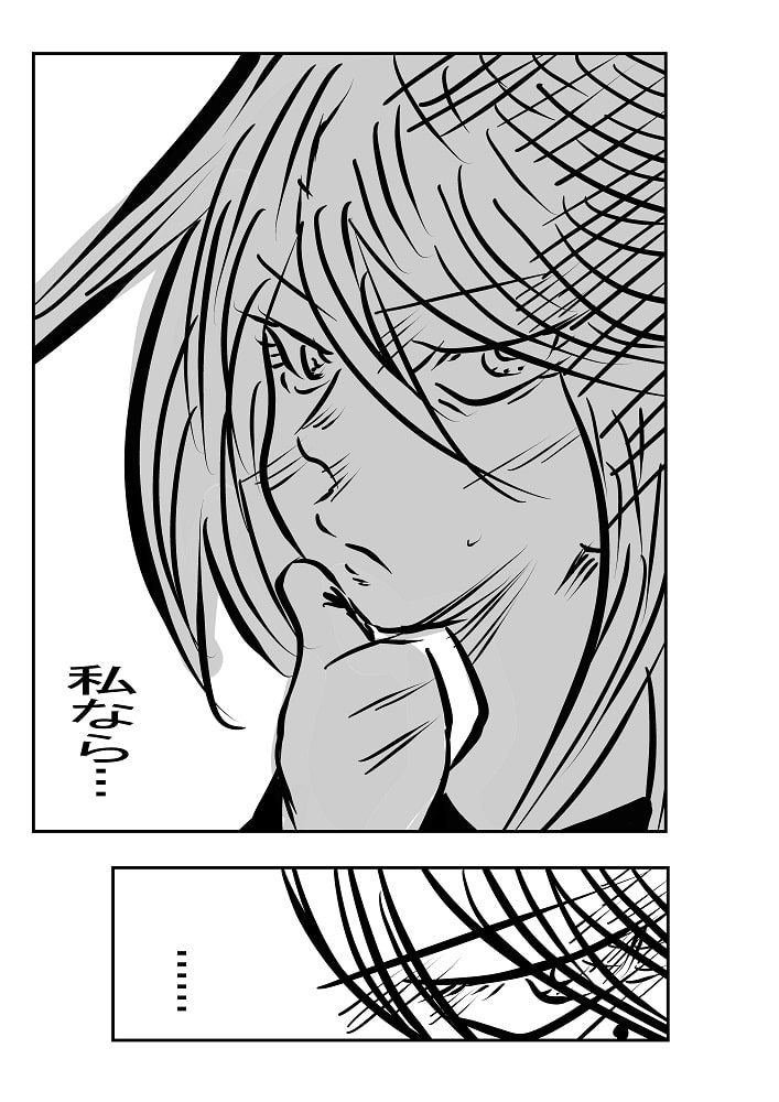 天才女政治家の知略