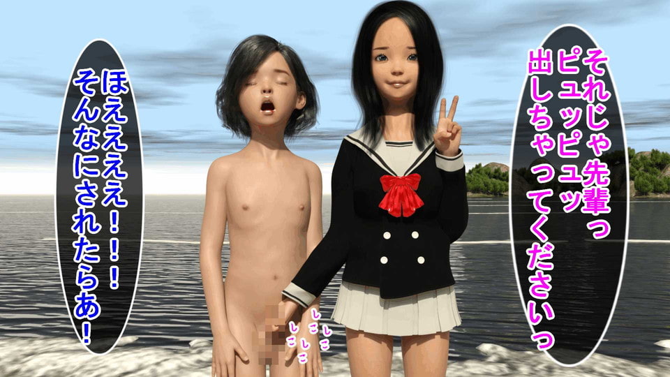 何回射精してもチンポいじりをやめない鬼畜JK