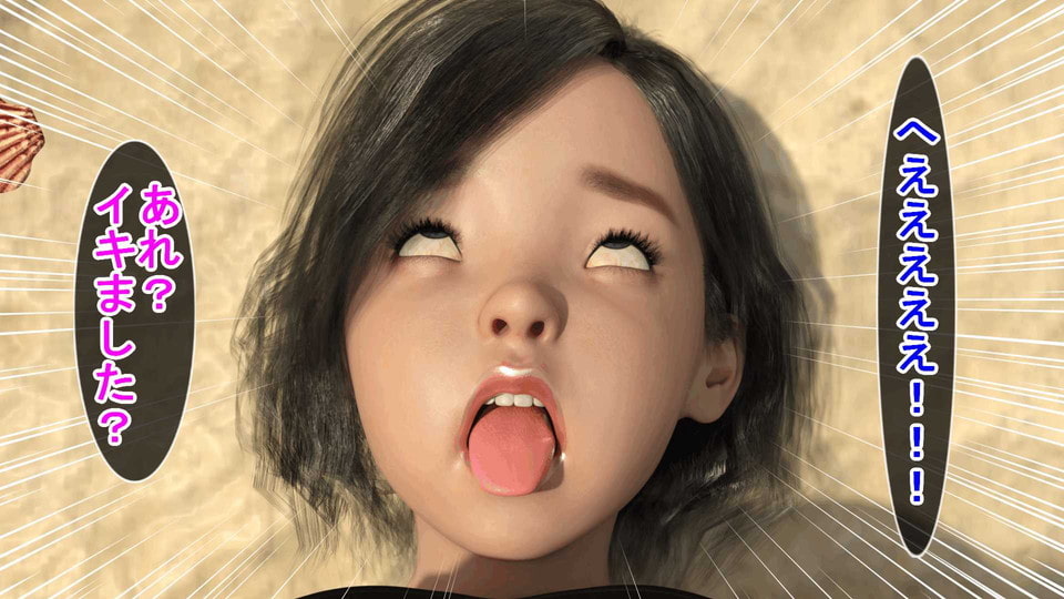 何回射精してもチンポいじりをやめない鬼畜JK