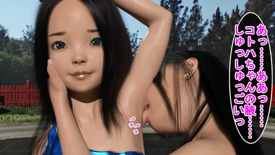 時間停止能力を手に入れたレズっ娘が大好きなレースクイーンに悪戯をする