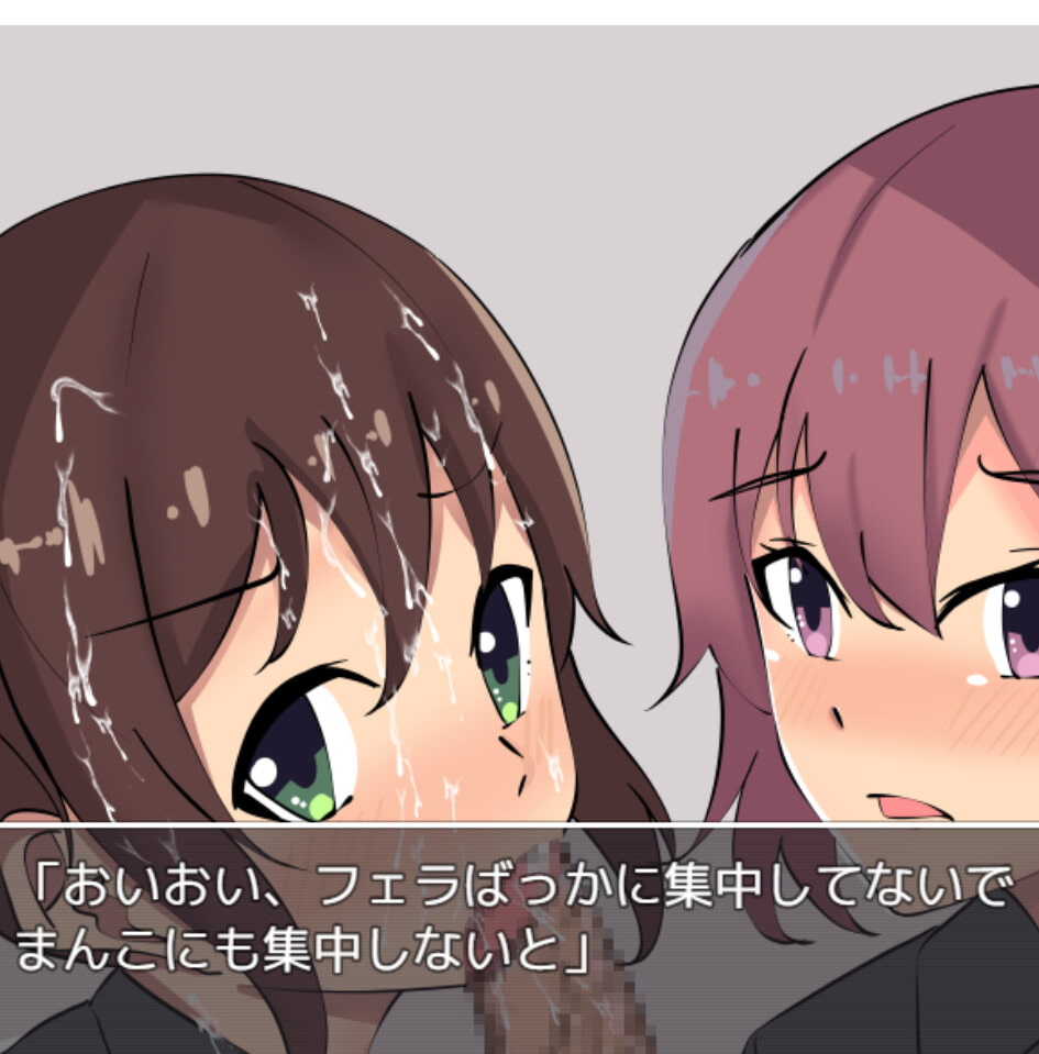 寝取られ魔法少女～絶頂編～