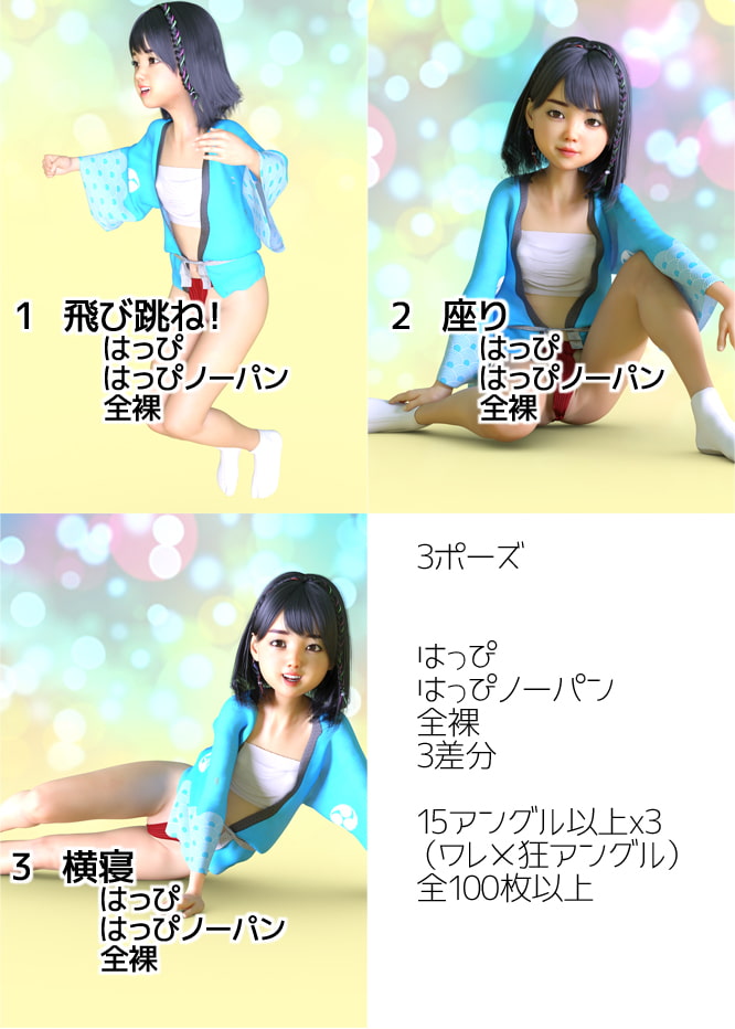 つるぷにッ!プチ 5号(不定期刊) ゆみ