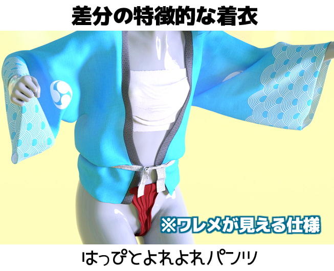 つるぷにッ!プチ 5号(不定期刊) ゆみ