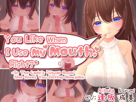 [ENG Sub] You Like When I Use My Mouth, Right? ~In The Lady's "Usual Room" She Gives You Doting Blowjobs~ 【VR version included】