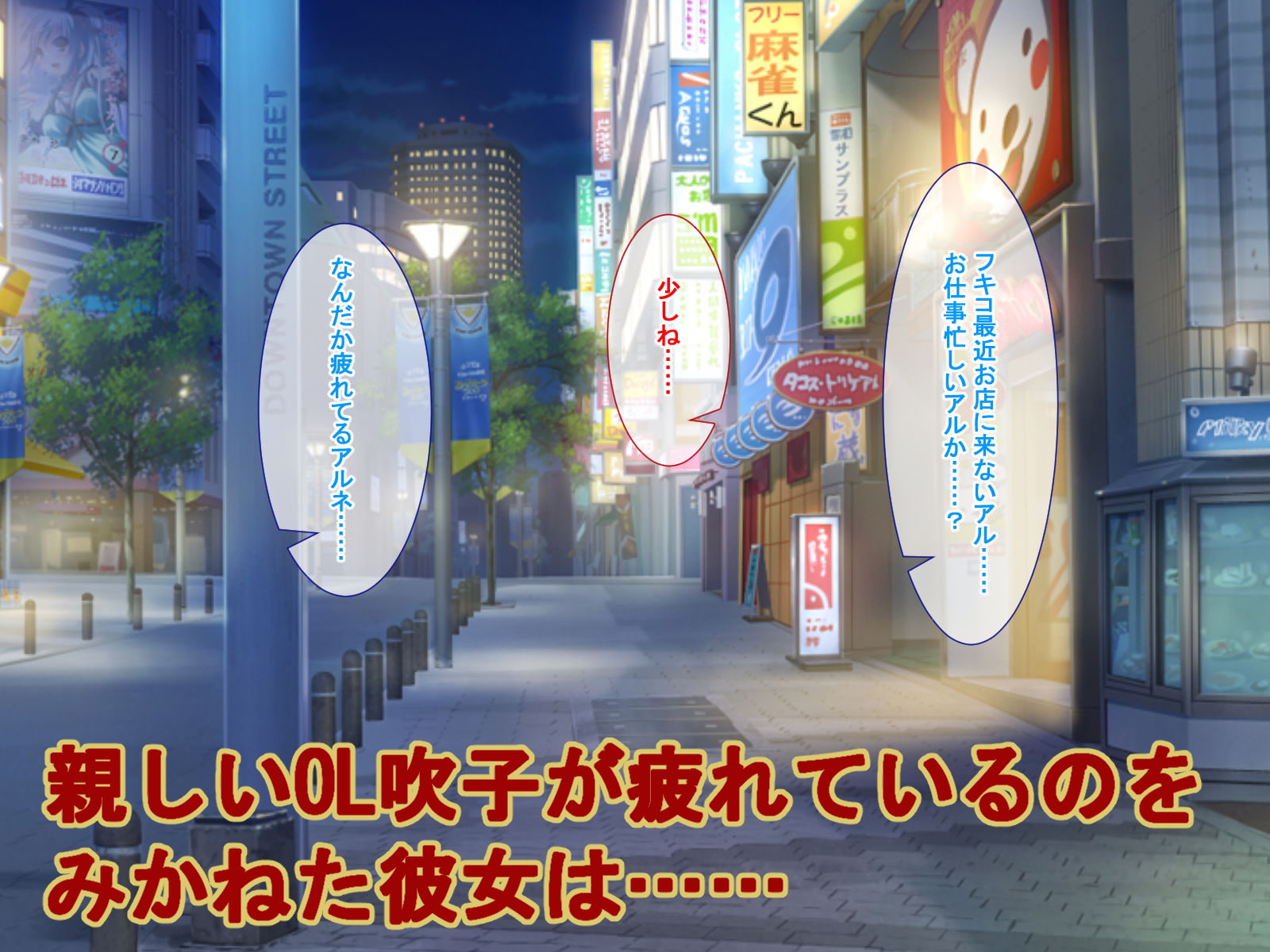 ふたなり中華娘と保養性行-前編-