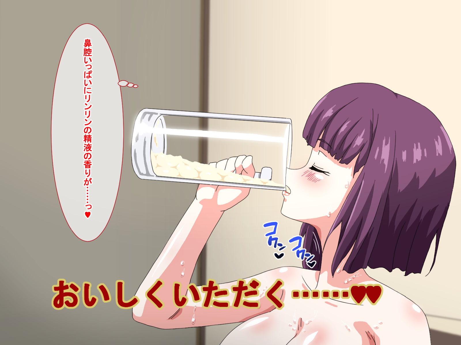 ふたなり中華娘と保養性行-前編-