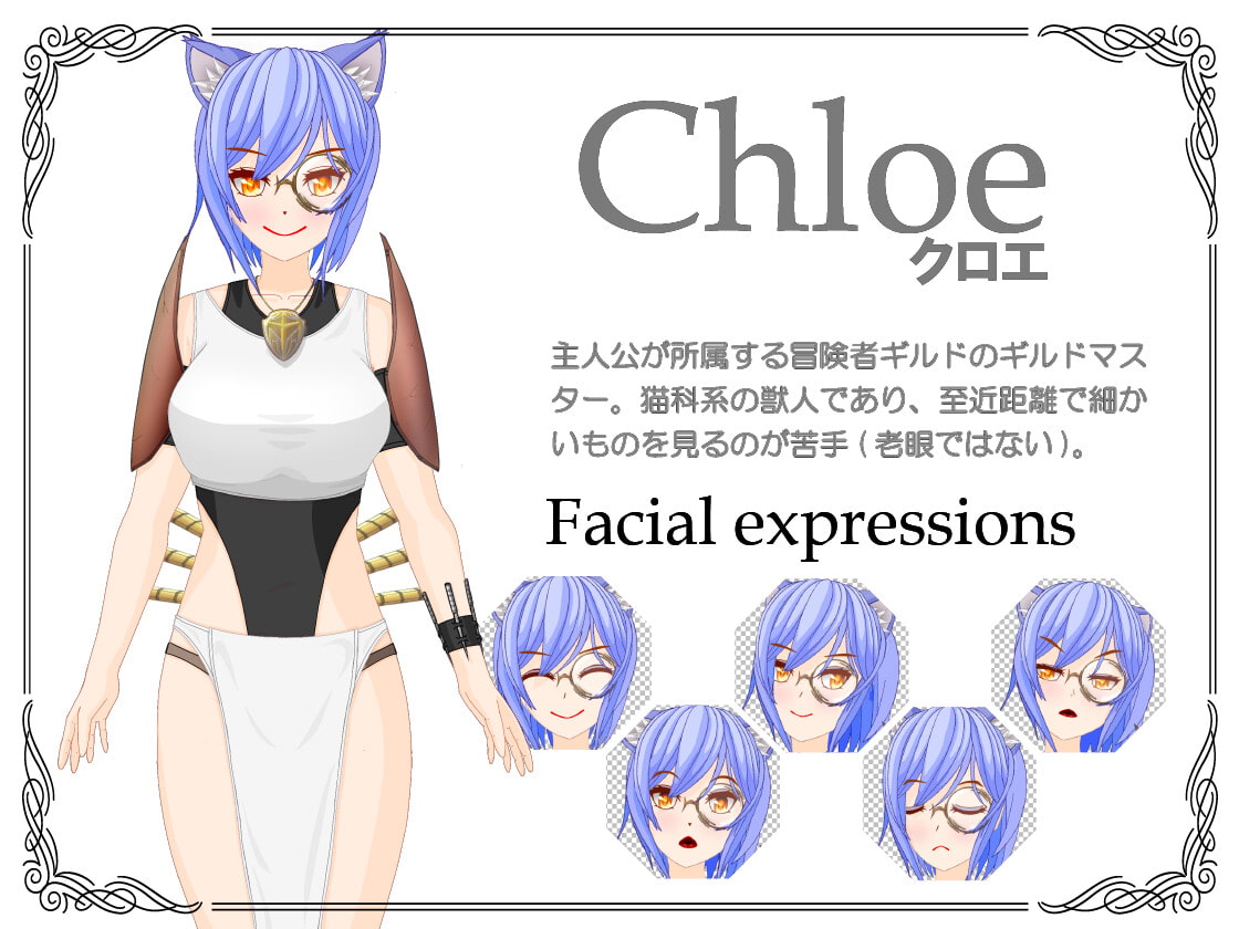 淫魔の宿から出られない!