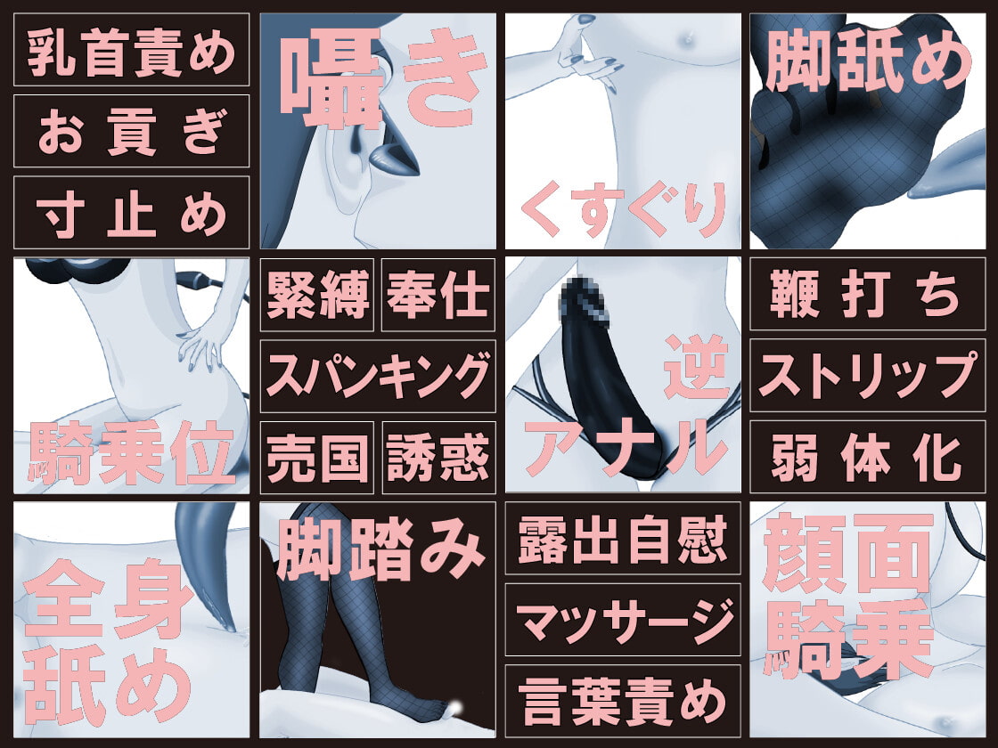 淫魔の宿から出られない!