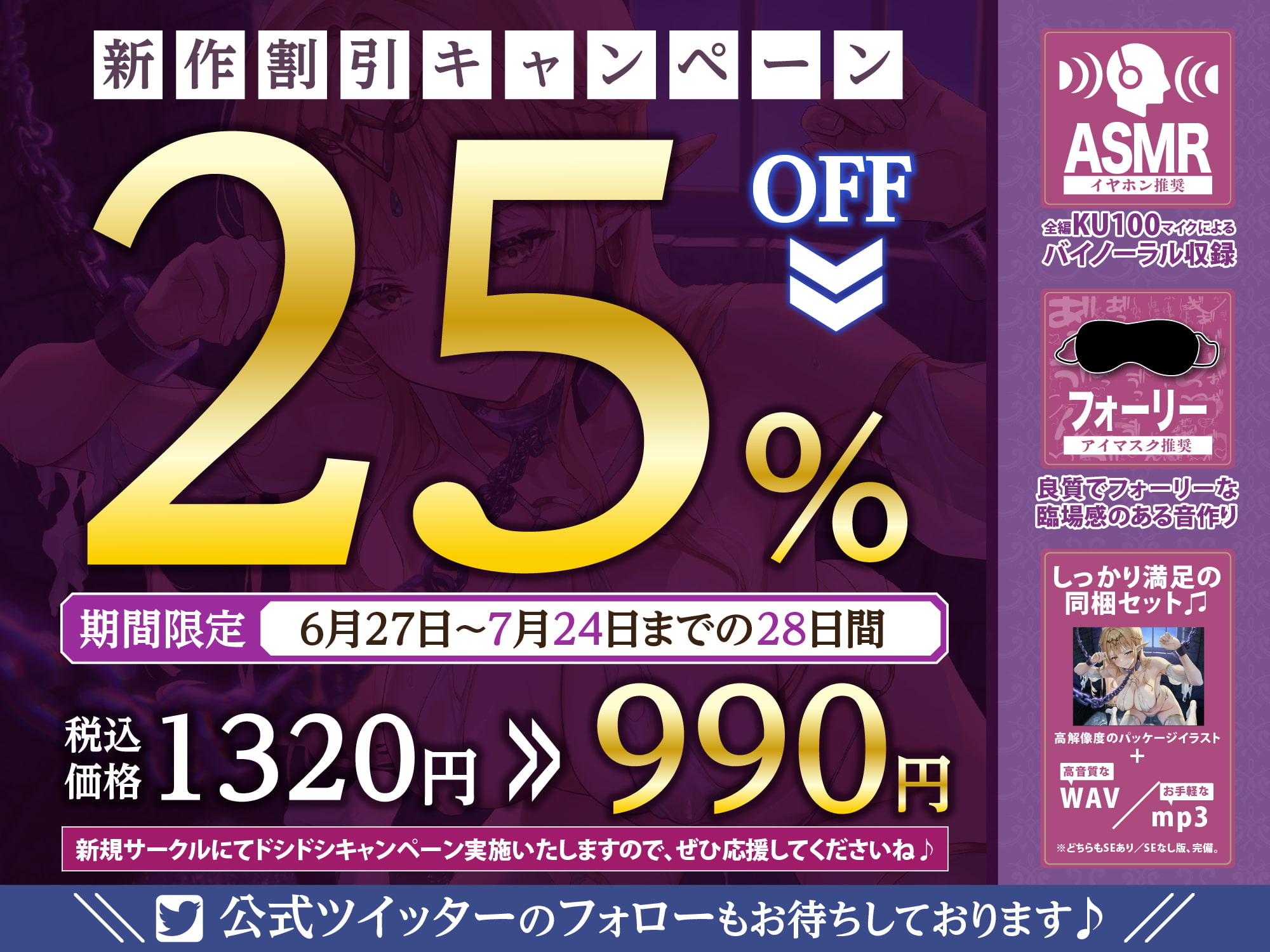 【KU100】傭兵団の気高き性奴隷 ～ハイエルフの女王アイリーンは下品な肉便器に墜ちる～