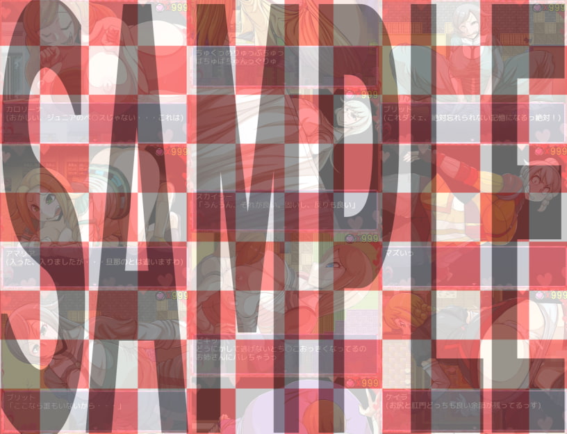 ふしぎな街の僕とおねえさん、ときどき呪いと守護の話