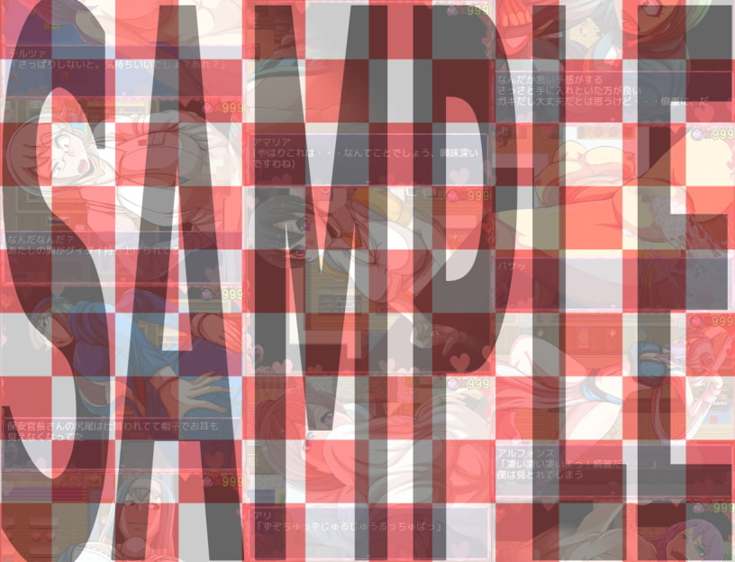 ふしぎな街の僕とおねえさん、ときどき呪いと守護の話