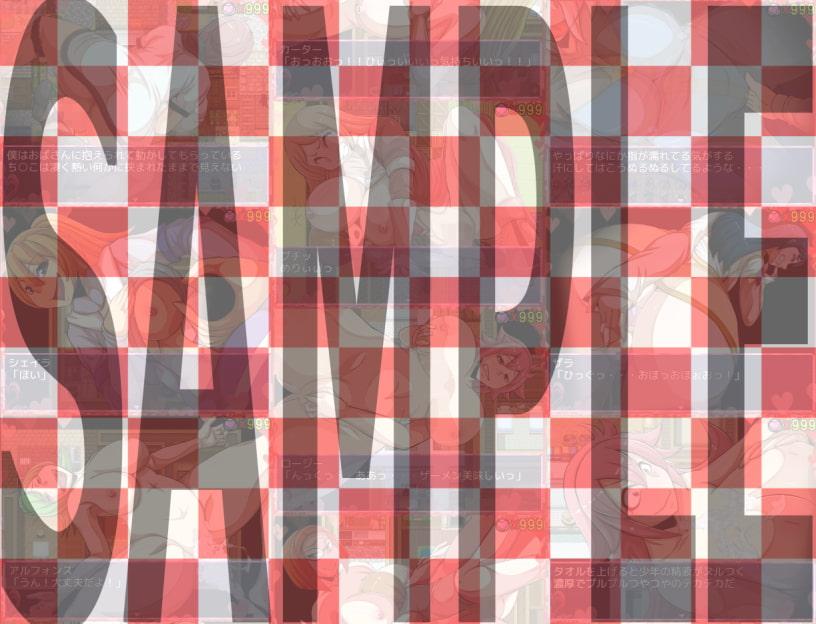 ふしぎな街の僕とおねえさん、ときどき呪いと守護の話