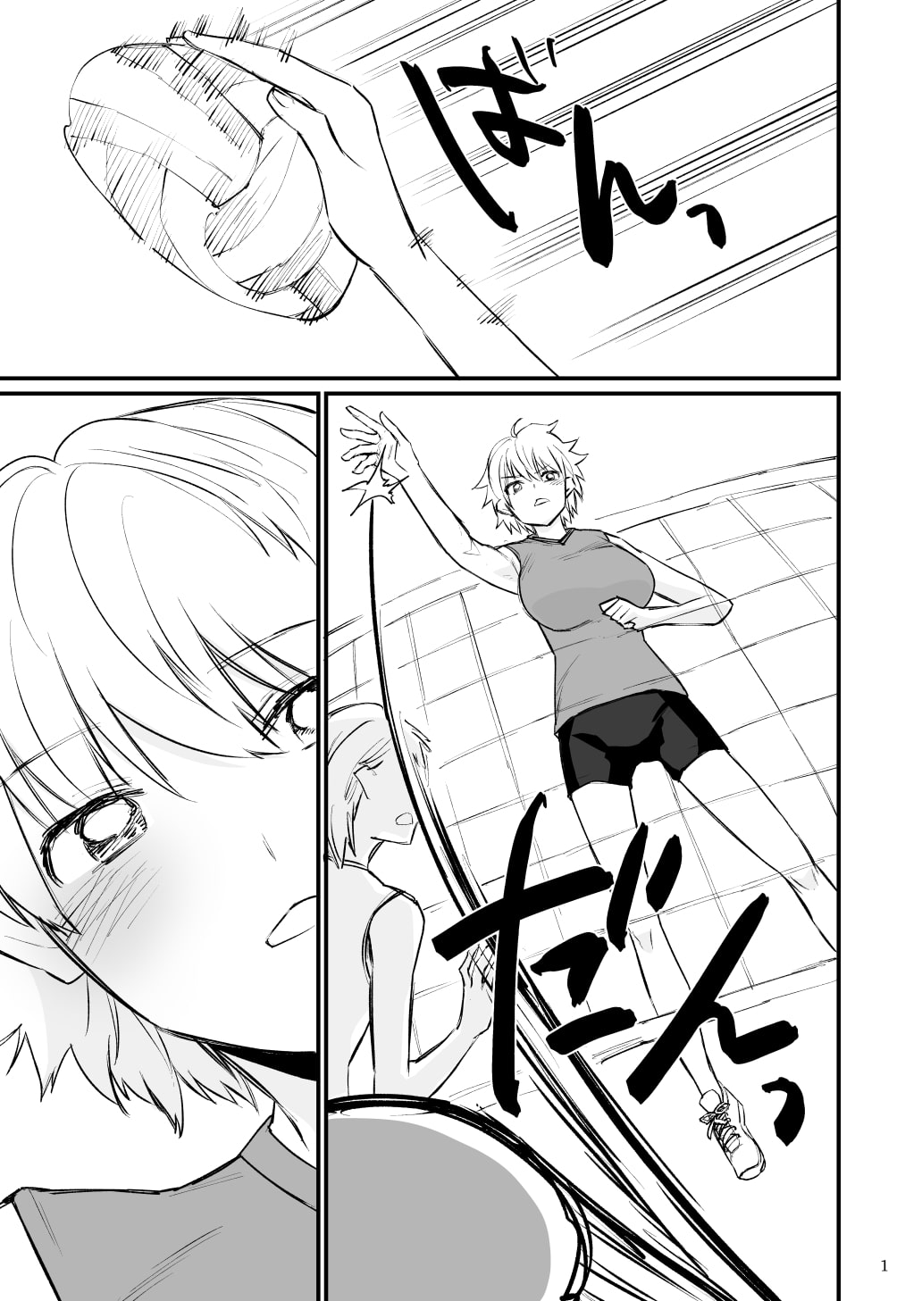 バレー部2年つむぎちゃん、催眠されて中出しされる。