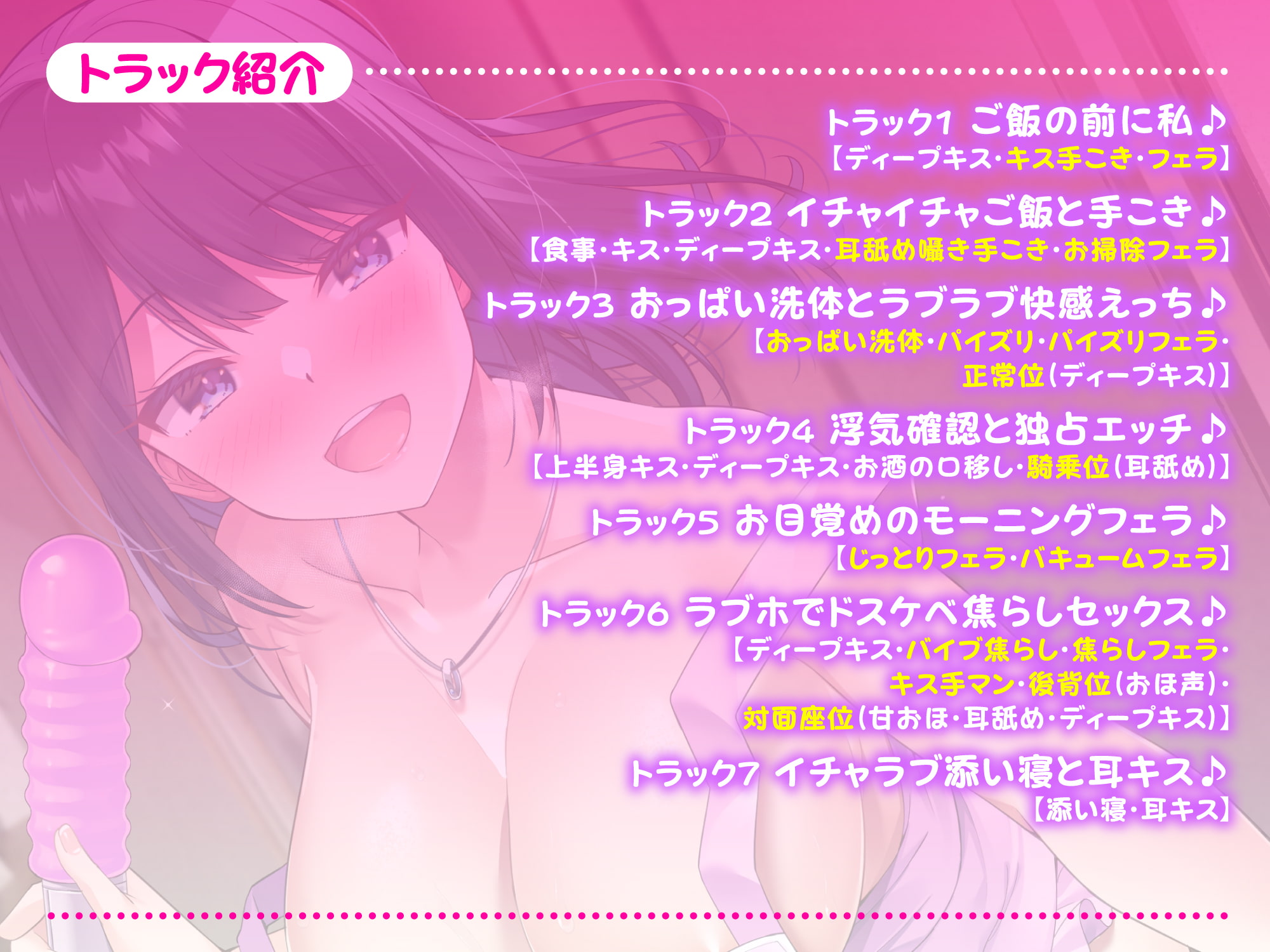 【超リアル!】性欲がすごい新妻とひたすら甘々な新婚イチャラブえっち!【KU100】