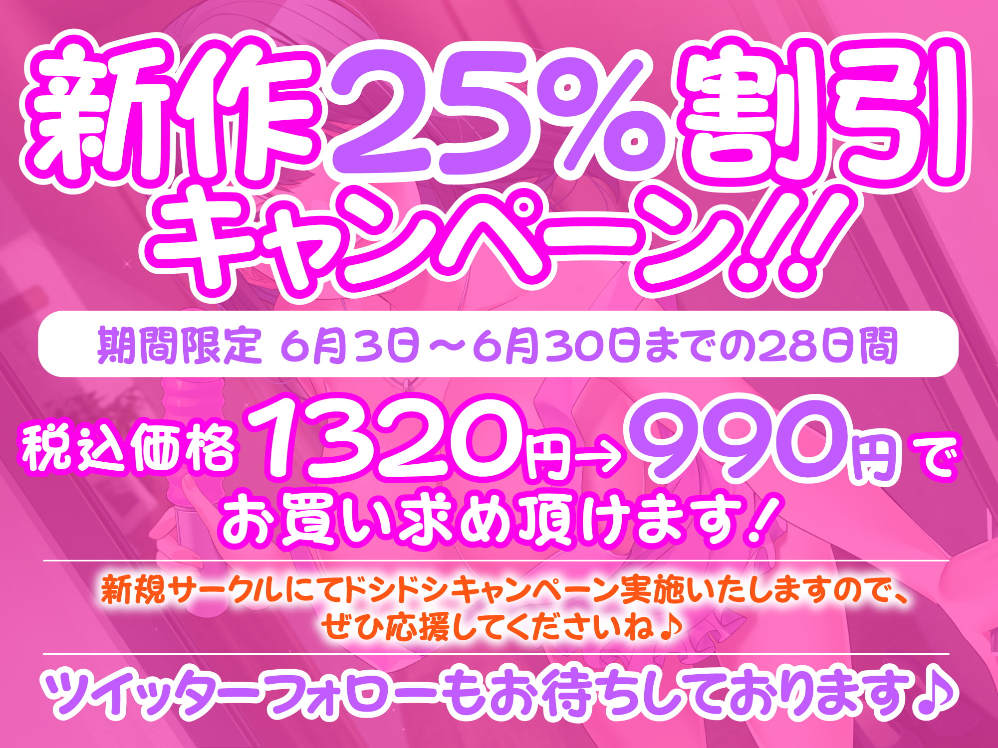 【超リアル!】性欲がすごい新妻とひたすら甘々な新婚イチャラブえっち!【KU100】