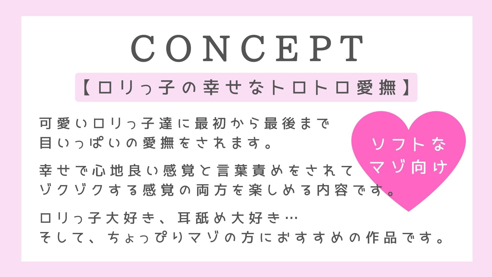 ロリショタのイチャラブ精通誘惑【ダブル耳舐めのあまトロ調教】