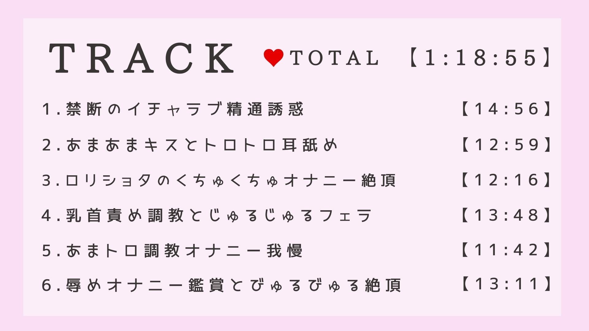 ロリショタのイチャラブ精通誘惑【ダブル耳舐めのあまトロ調教】