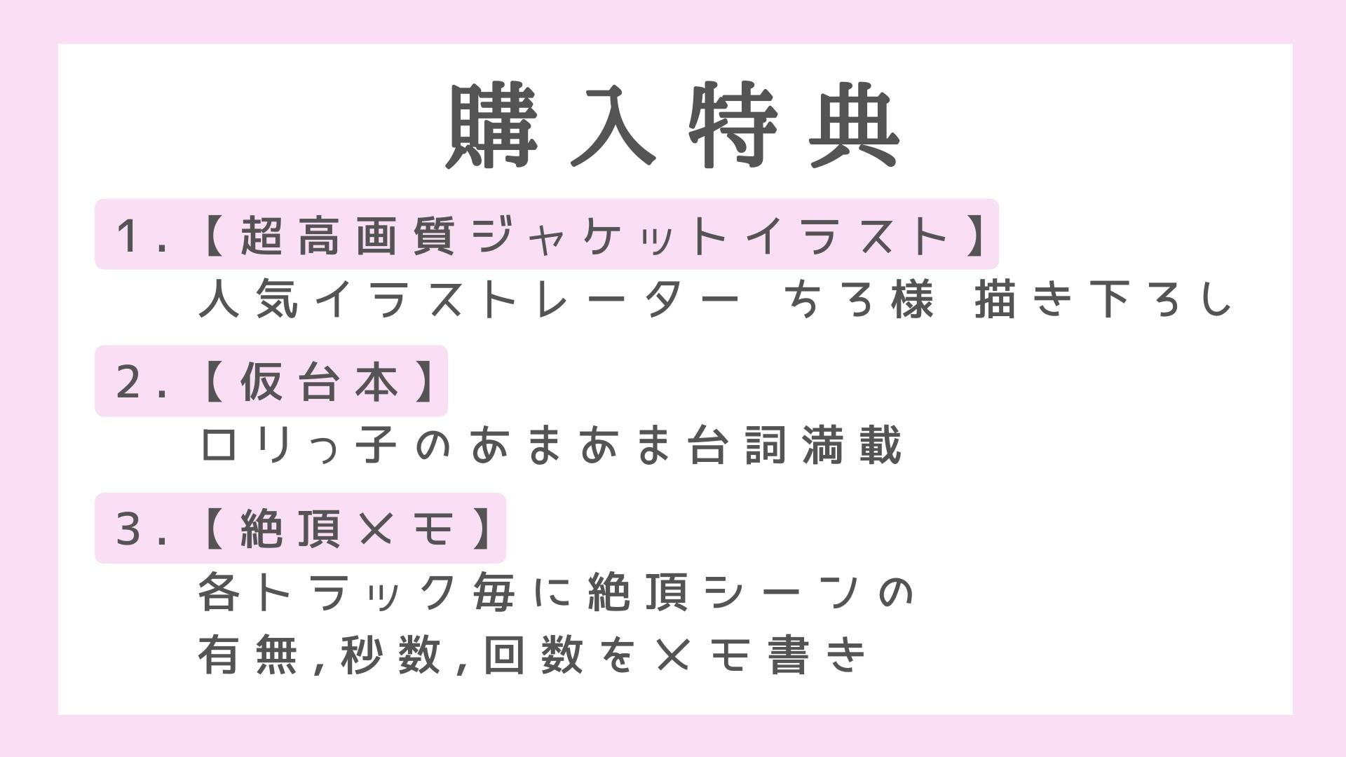 ロリショタのイチャラブ精通誘惑【ダブル耳舐めのあまトロ調教】