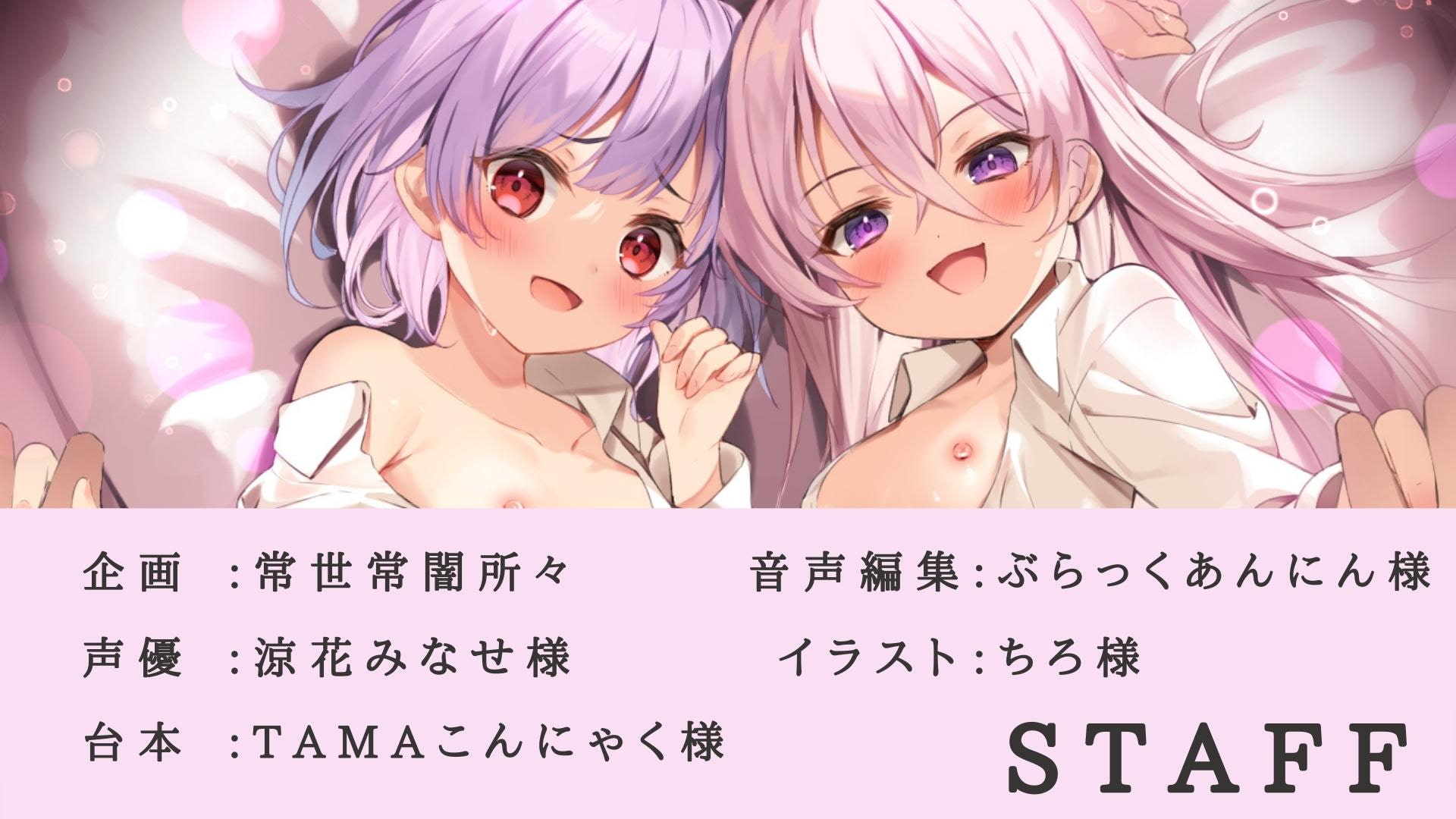 ロリショタのイチャラブ精通誘惑【ダブル耳舐めのあまトロ調教】