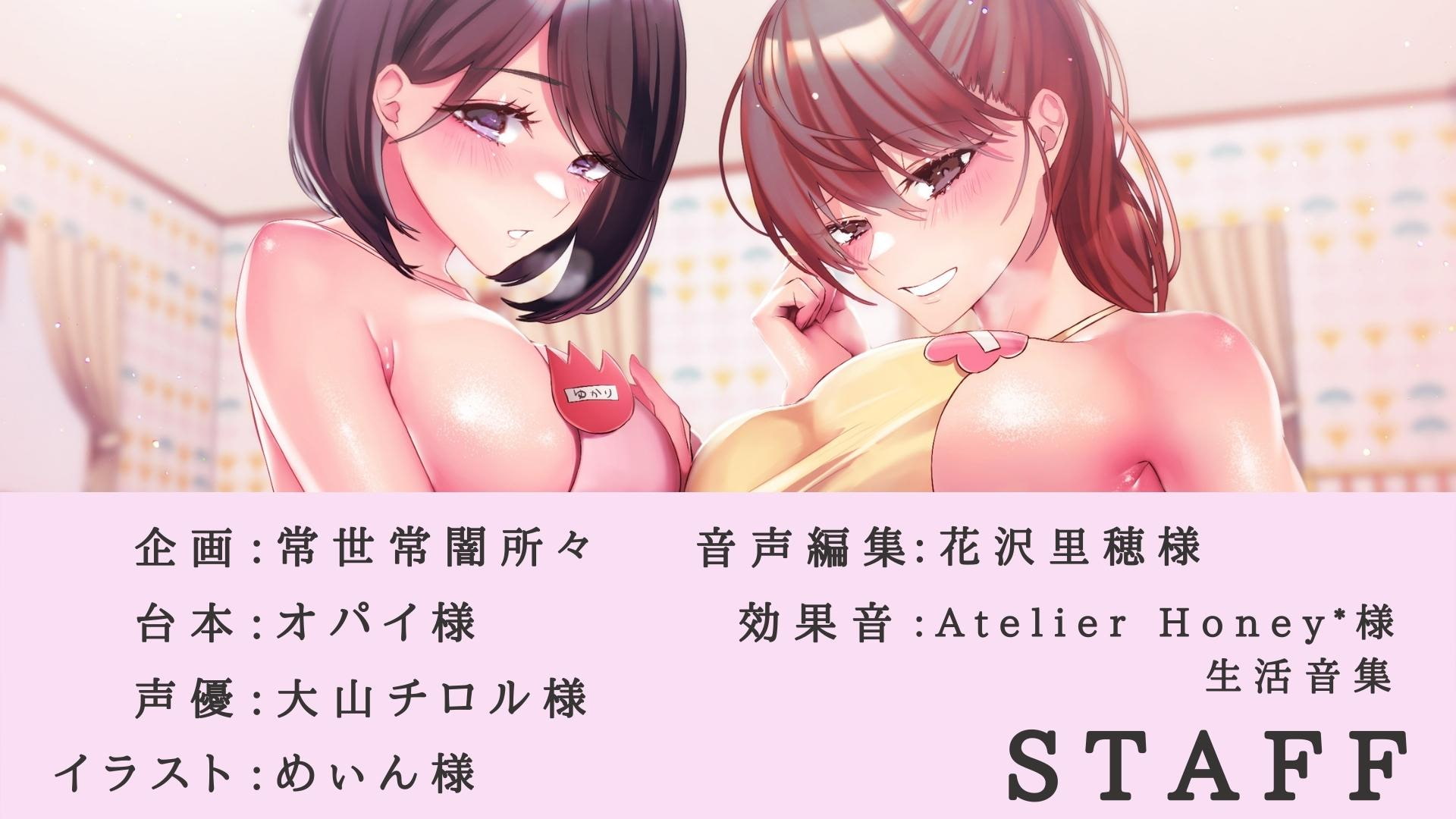 【JKママの精通誘惑】ヒーローごっこ【色欲の保育】