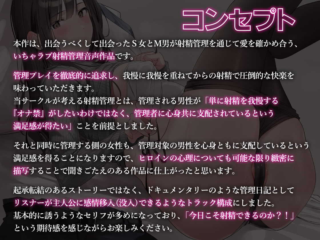 無許可射精は大罪です ～成績と射精を管理するドスケベ家庭教師～