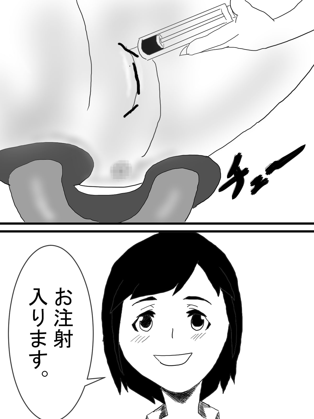 フタナリ改造ロゼちゃん