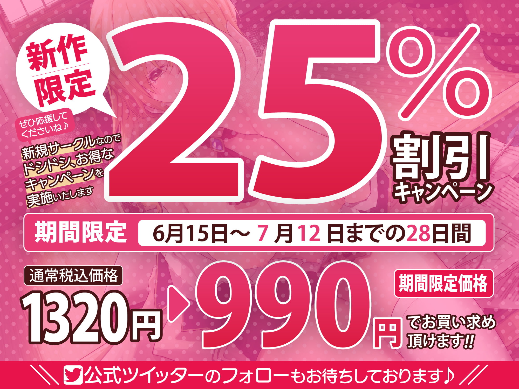 【KU100】超エロい受付嬢の緊急クエスト『チート級ドスケベ誘惑を我慢せよ♪』〜一流の冒険者ならクリアできて当然ですよねwww〜