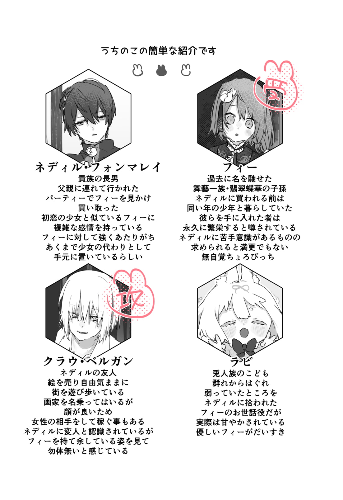 ヌードモデルなんて聞いてません!!