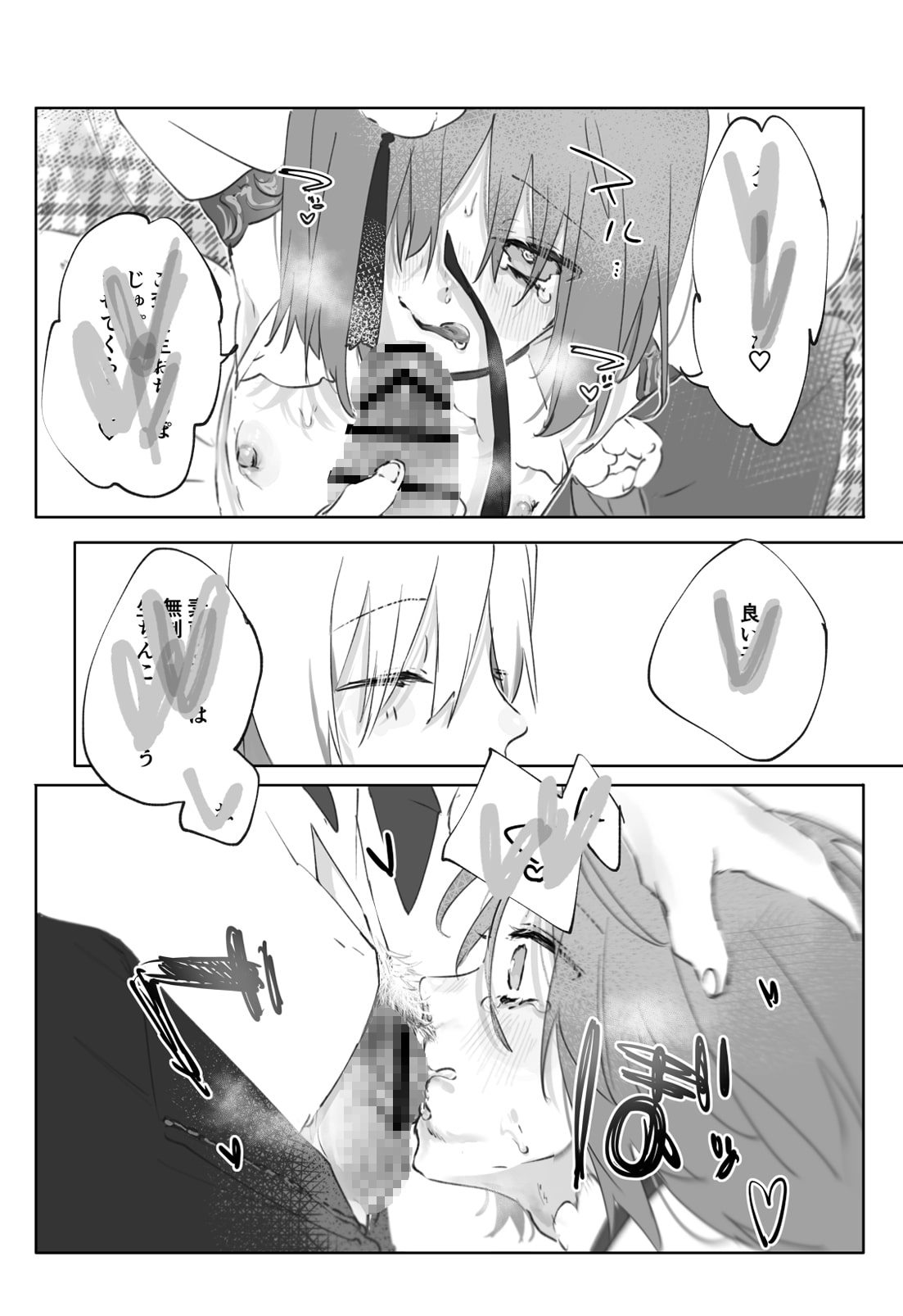 ヌードモデルなんて聞いてません!!