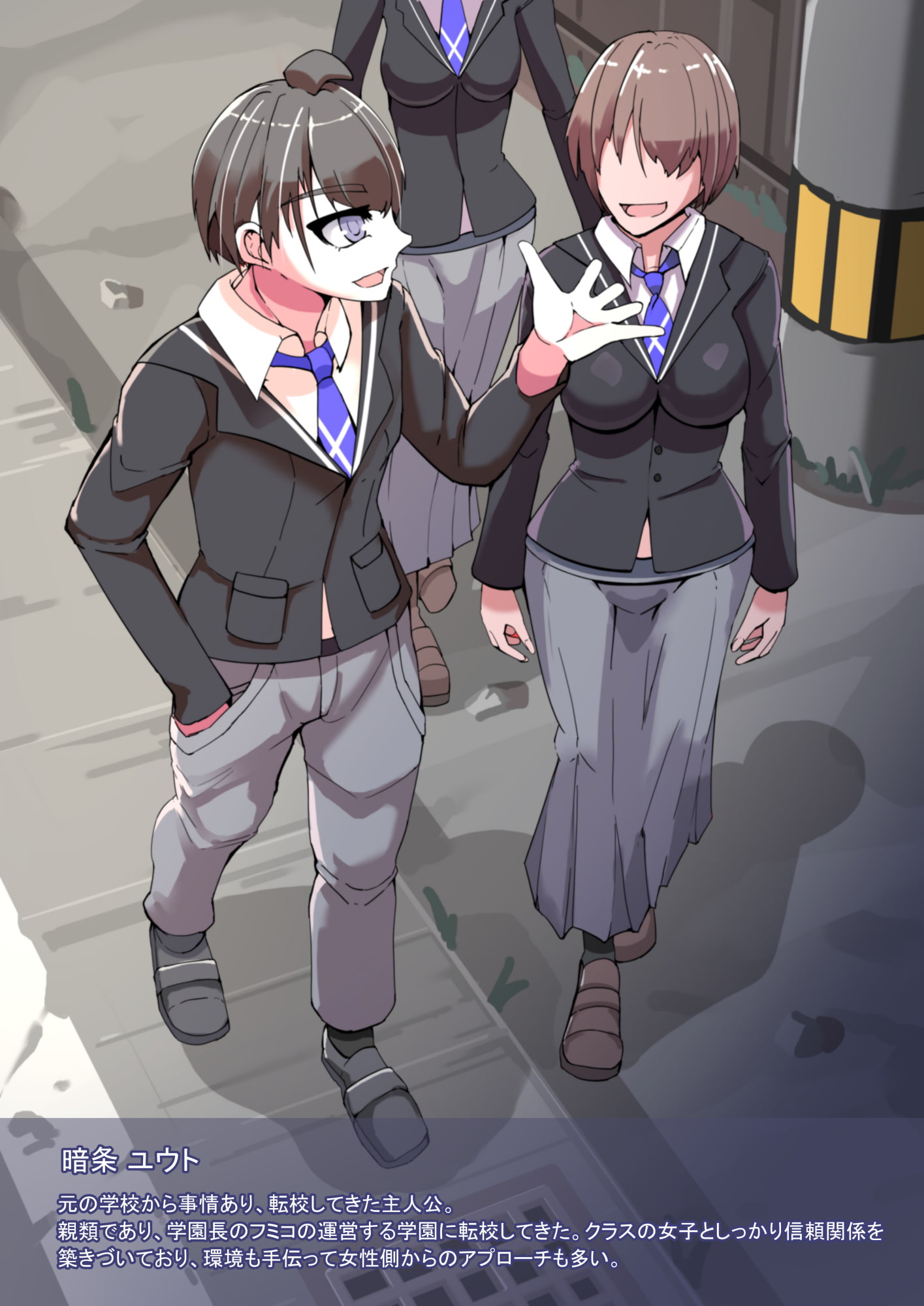 クラス全員NTRれる1話