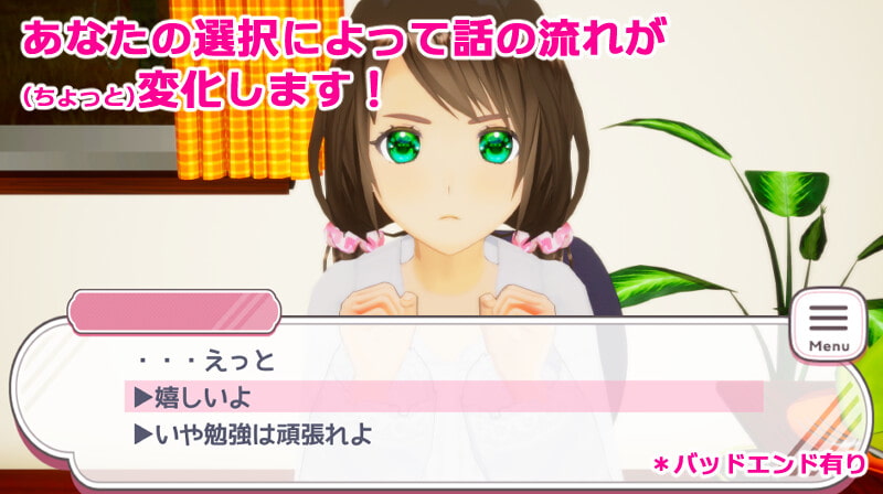 家庭教師先の教え子に告白されちゃうVR