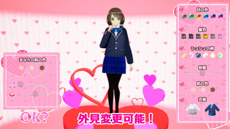 家庭教師先の教え子に告白されちゃうVR