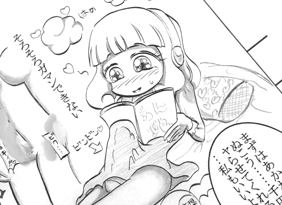 やよいちゃんは馬並のふたなりで妄想オナニーで大量射精を繰り返して地球が平和になってしまうんだ。ちなみに浣腸や夢精や援交ネタを妄想してしまうんだ