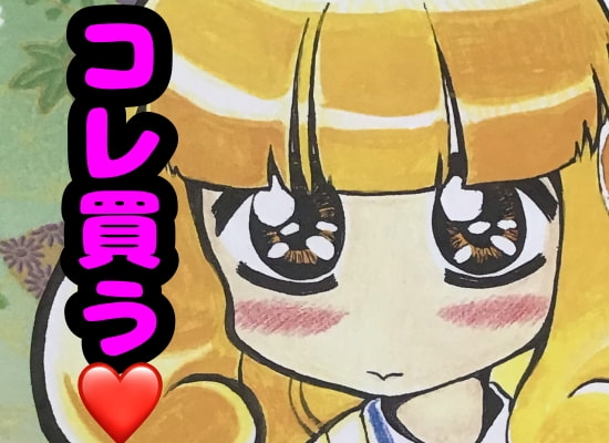 やよいちゃんは馬並のふたなりで妄想オナニーで大量射精を繰り返して地球が平和になってしまうんだ。ちなみに浣腸や夢精や援交ネタを妄想してしまうんだ