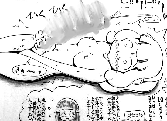 やよいちゃんは馬並のふたなりで妄想オナニーで大量射精を繰り返して地球が平和になってしまうんだ。ちなみに浣腸や夢精や援交ネタを妄想してしまうんだ