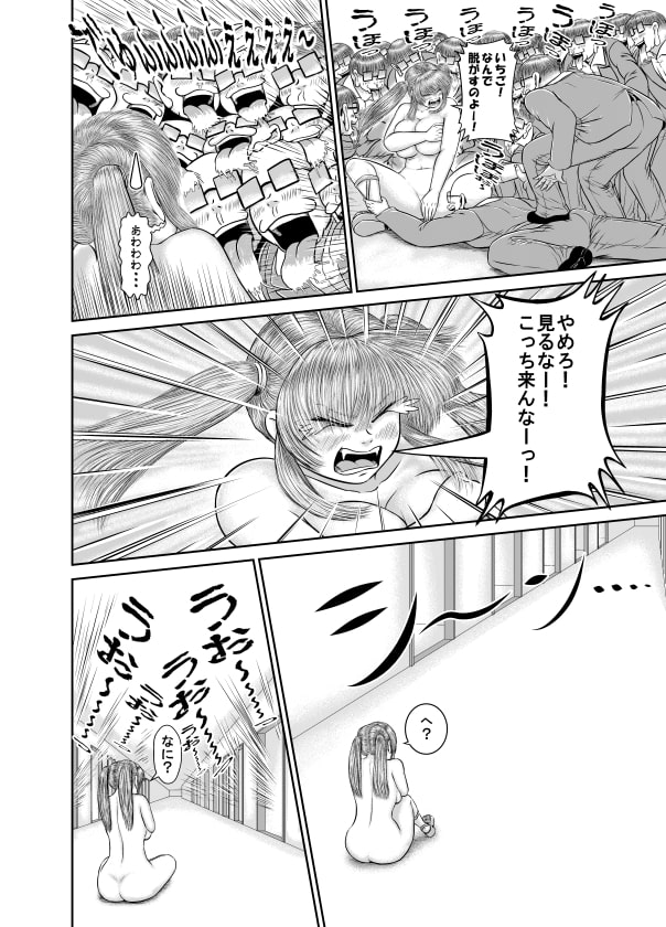 そんなに電流ビリビリ大丈夫?!