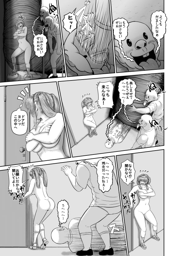 そんなに電流ビリビリ大丈夫?!