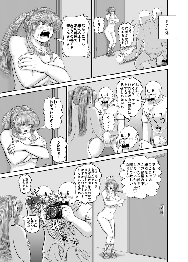 そんなに電流ビリビリ大丈夫?!