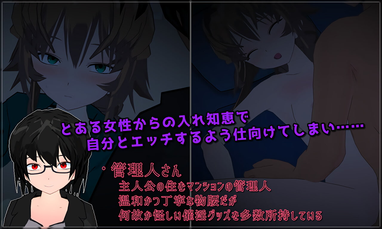 DIRTYING 愛しいからこそ寝取って穢す