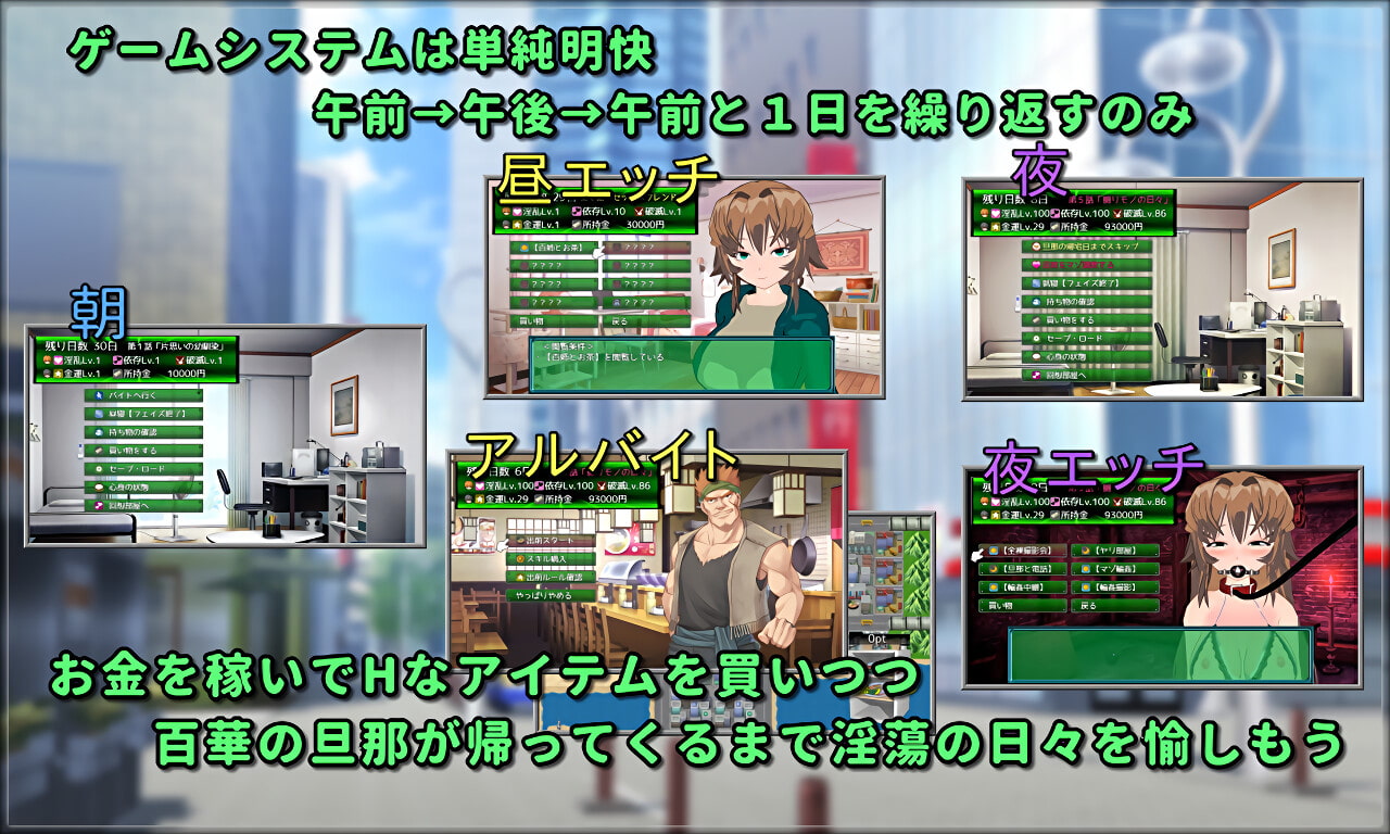 DIRTYING 愛しいからこそ寝取って穢す