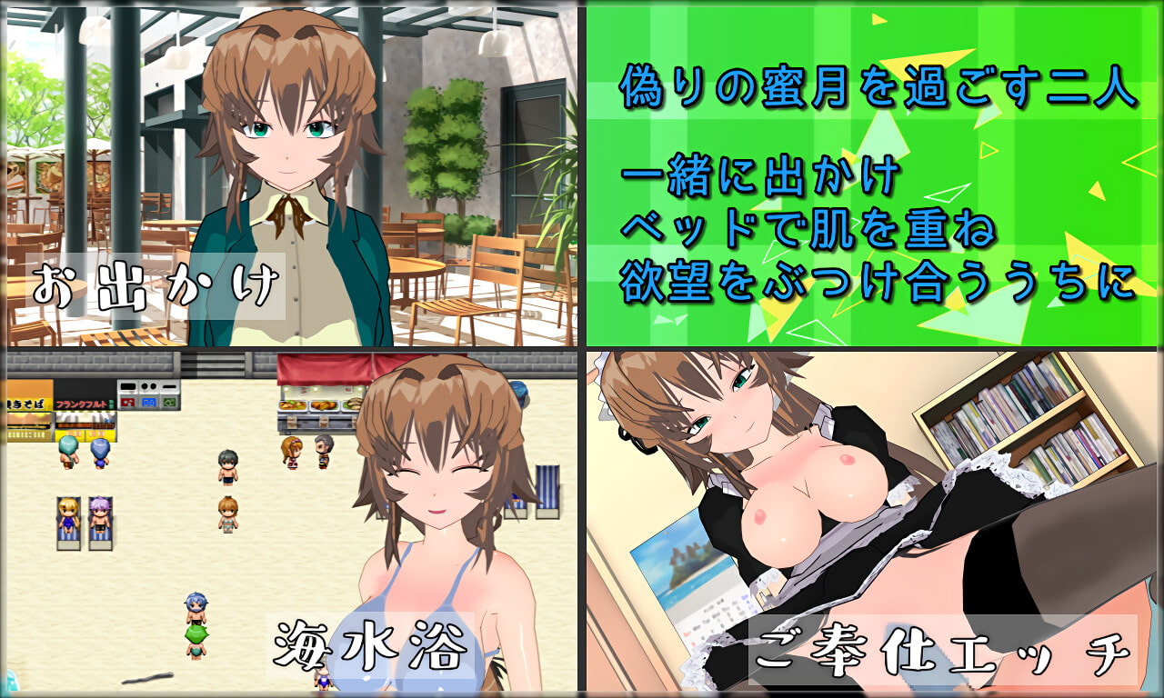 DIRTYING 愛しいからこそ寝取って穢す