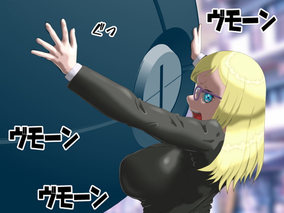 The Blob 正義の地獄の戦士