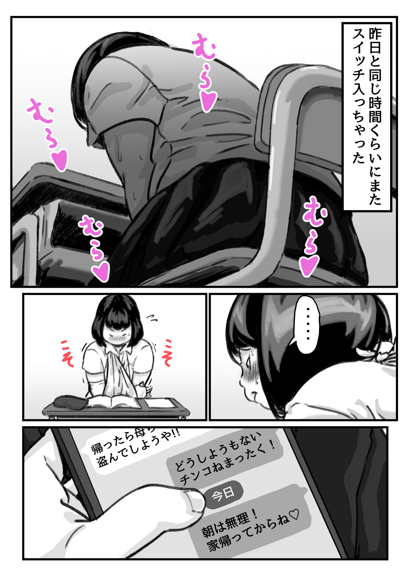 両腕が使えなくなったら弟が調子に乗りだした! 最終話